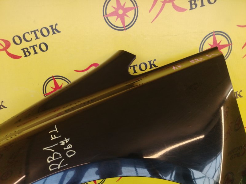 Крыло, 2000 рублей, Красноярск