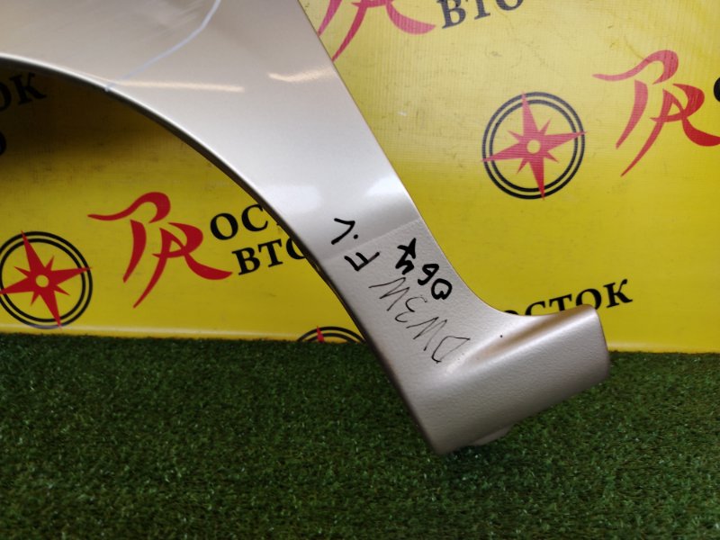 Крыло, 3000 рублей, Красноярск