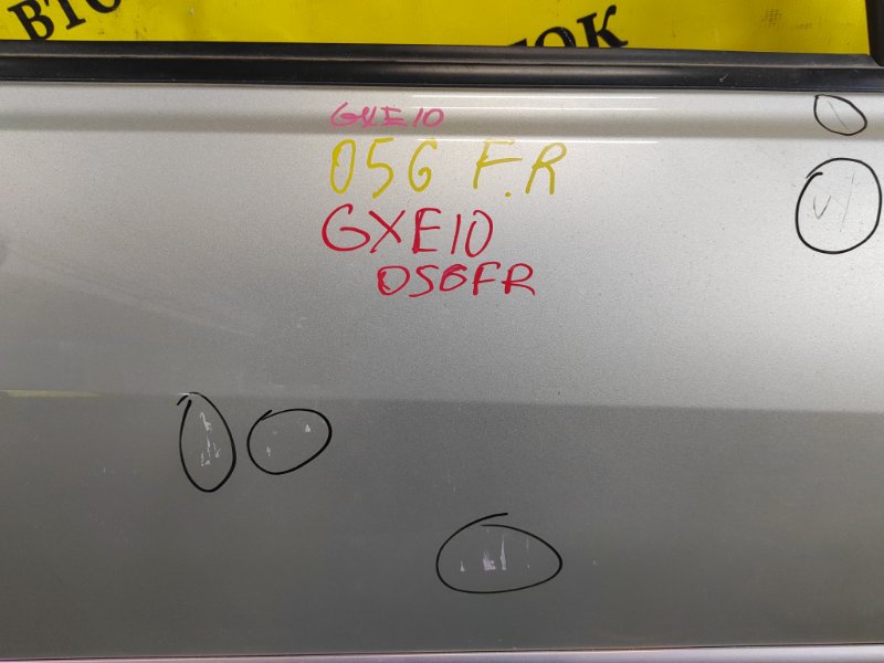 дверь, 3500 рублей, Красноярск