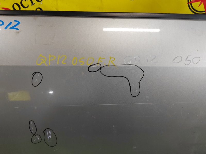 дверь, 3500 рублей, Красноярск