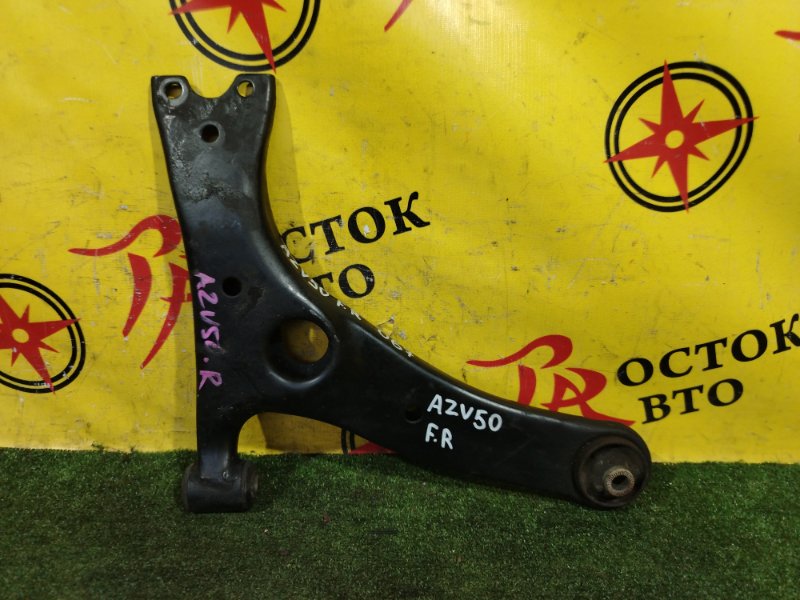 рычаг, 800 рублей, Красноярск