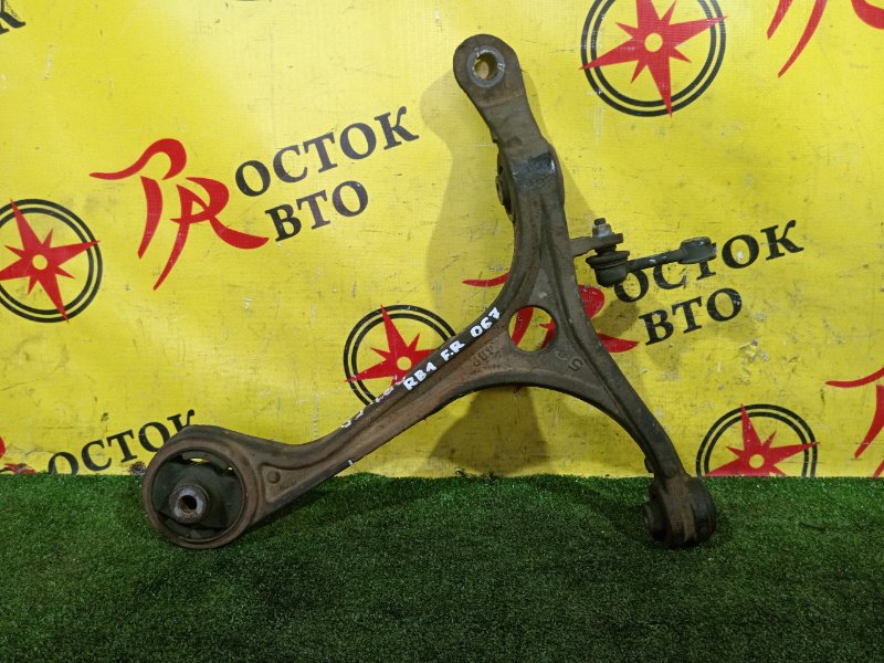 рычаг, 1200 рублей, Красноярск