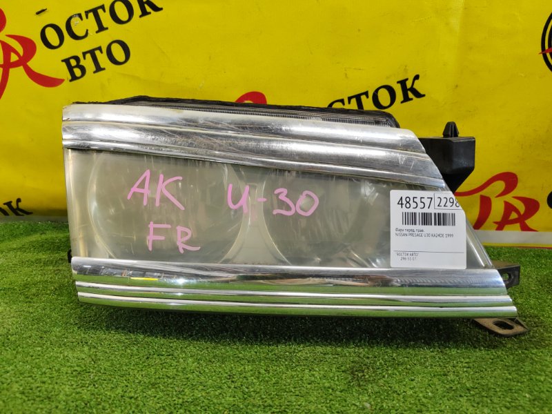 фара, 7500 рублей, Красноярск