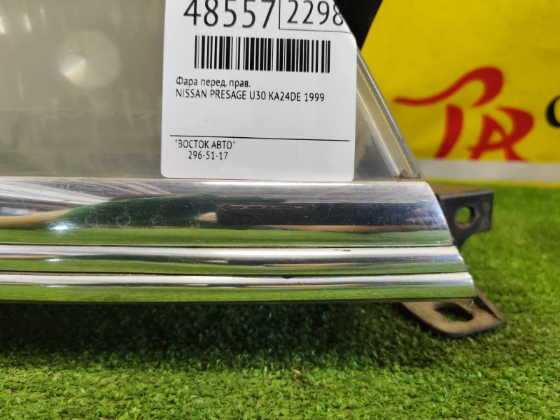 фара, 7500 рублей, Красноярск