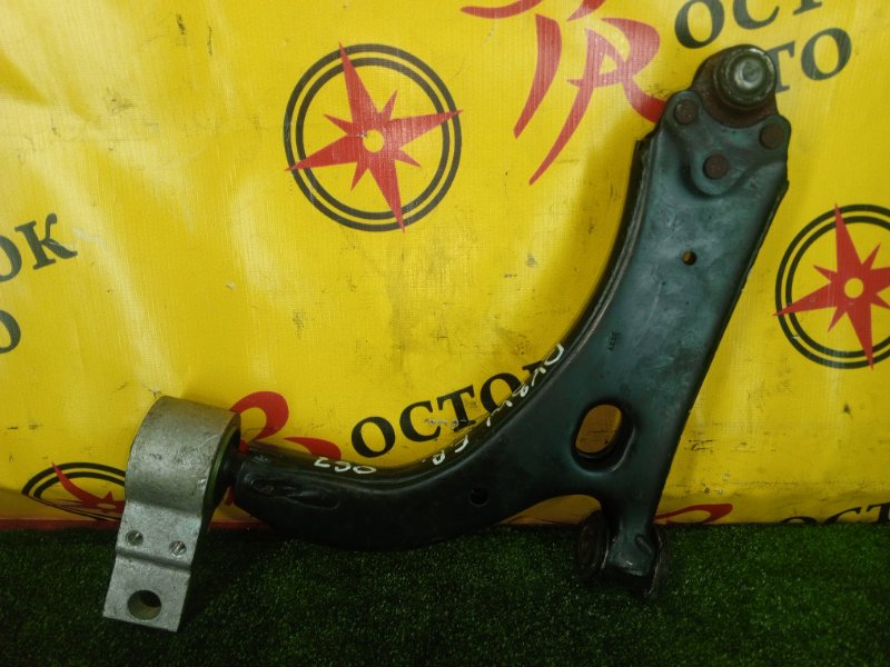 рычаг, 300 рублей, Красноярск