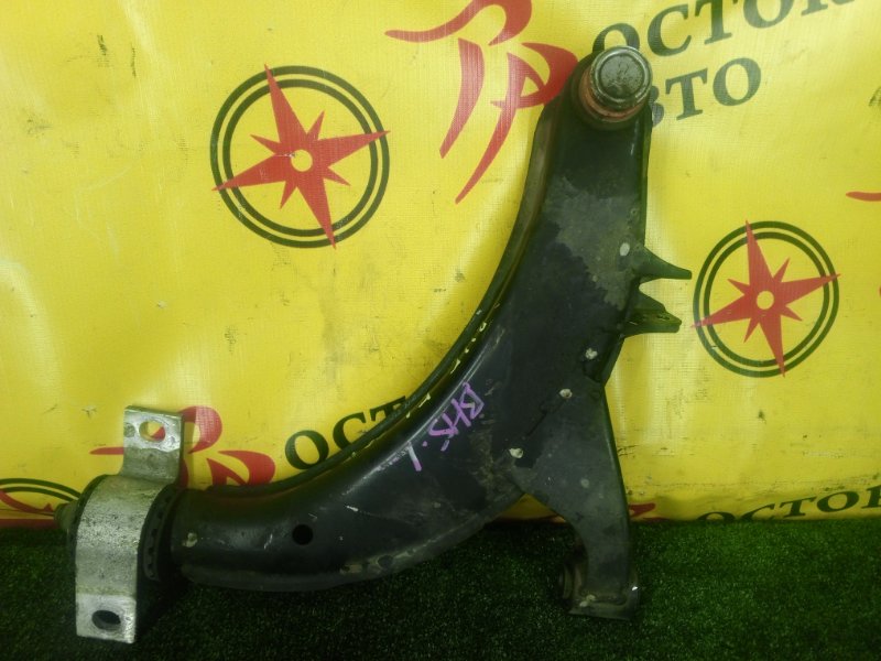 рычаг, 800 рублей, Красноярск