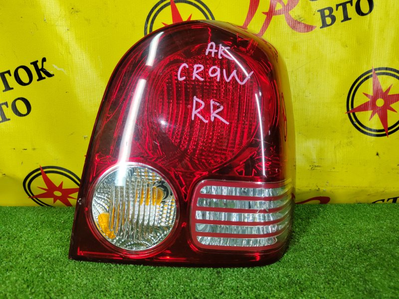 Стоп-сигнал, 350 рублей, Красноярск