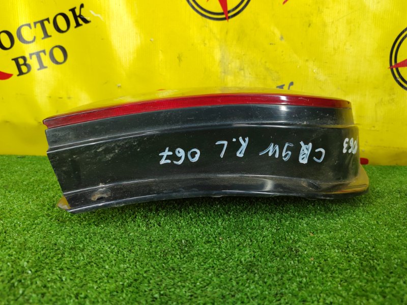 Стоп-сигнал, 350 рублей, Красноярск