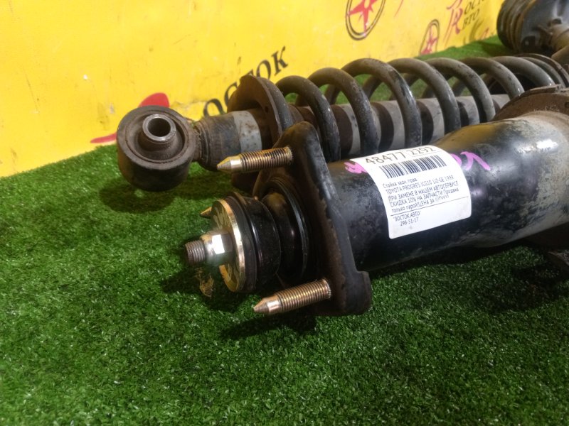 стойка, 1800 рублей, Красноярск