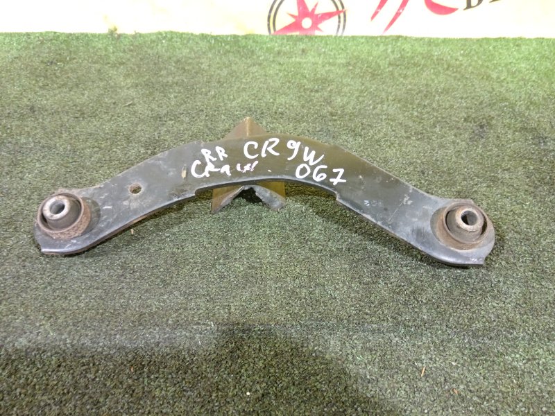 рычаг, 350 рублей, Красноярск