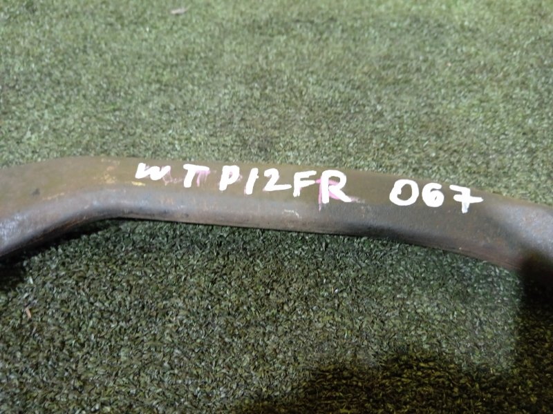 рычаг, 500 рублей, Красноярск