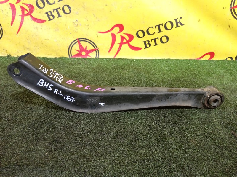 рычаг, 300 рублей, Красноярск