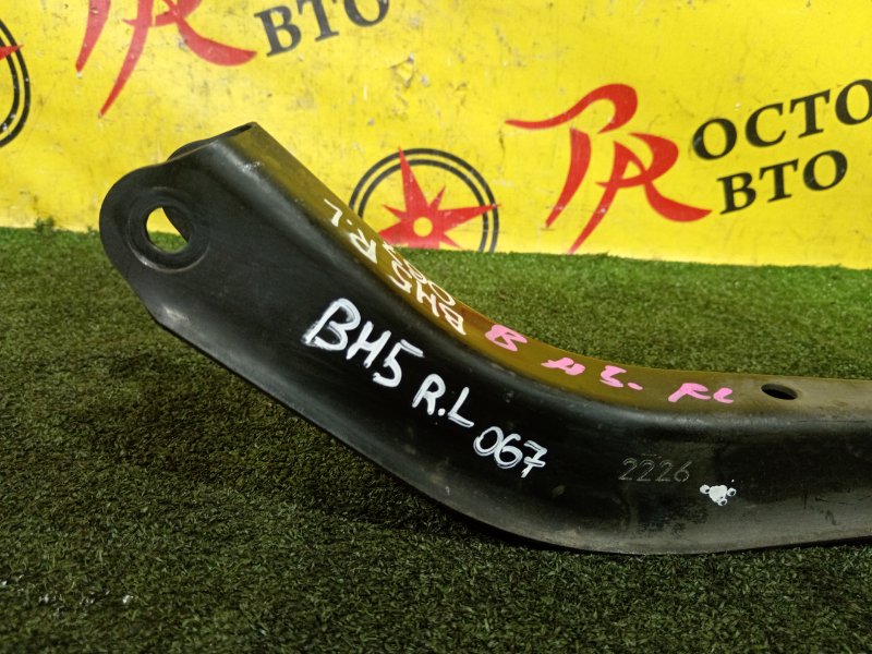 рычаг, 300 рублей, Красноярск