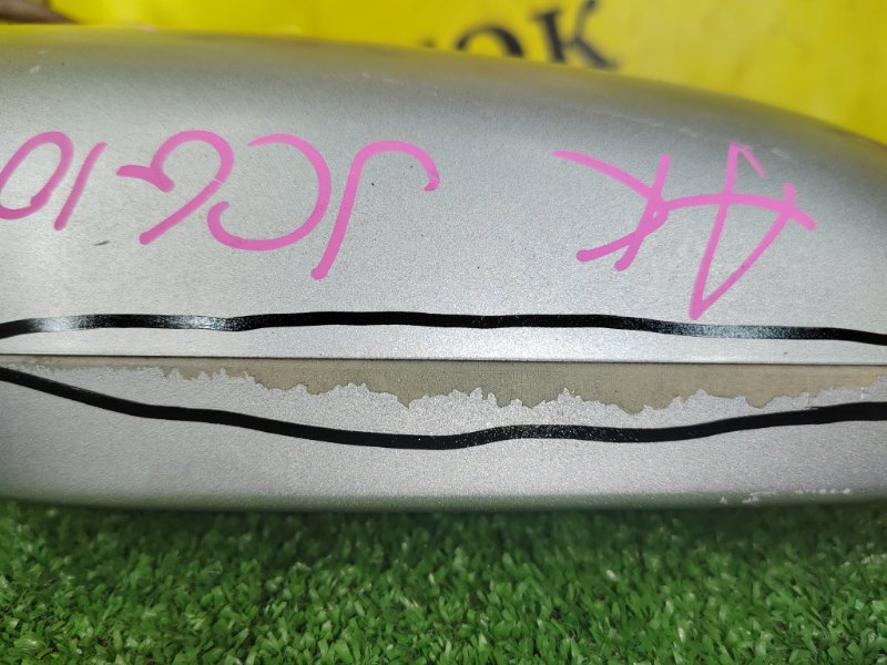 зеркало, 2000 рублей, Красноярск