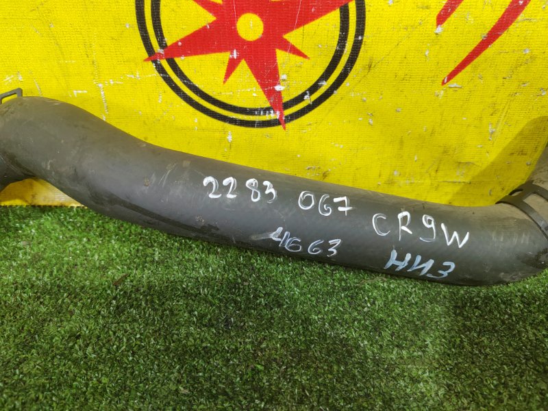 Патрубок радиатора, 300 рублей, Красноярск