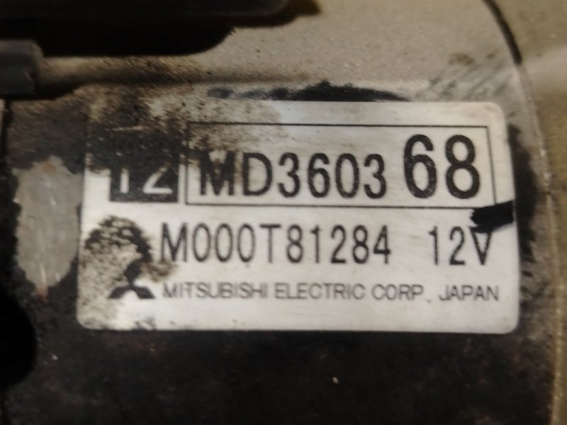 Стартер, 5500 рублей, Красноярск