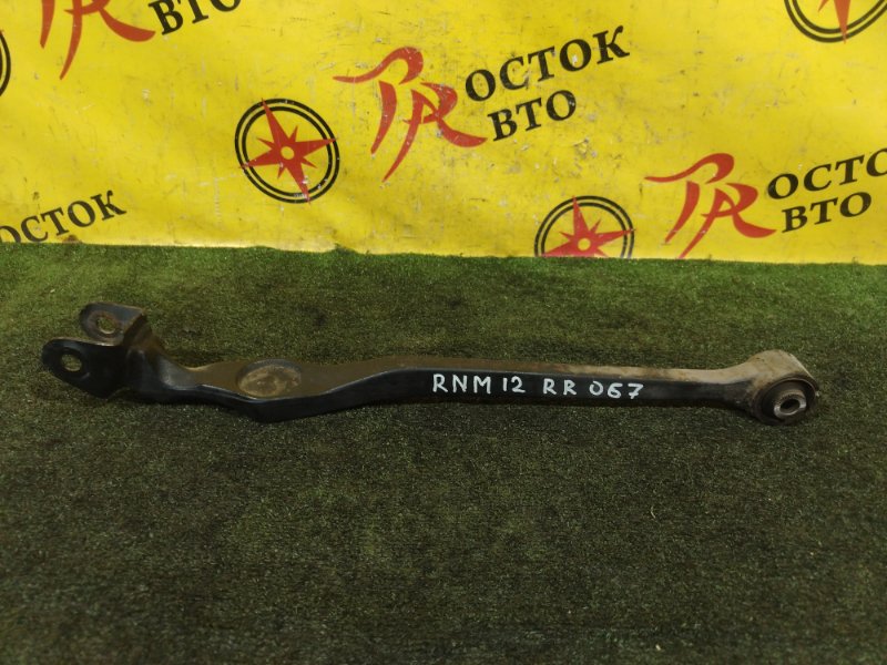 рычаг, 350 рублей, Красноярск