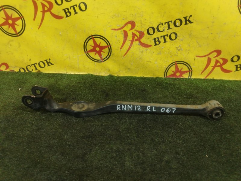 рычаг, 350 рублей, Красноярск