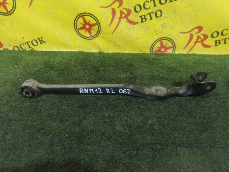 рычаг, 350 рублей, Красноярск