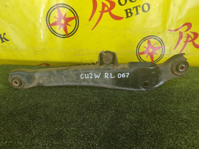 рычаг, 1500 рублей, Красноярск