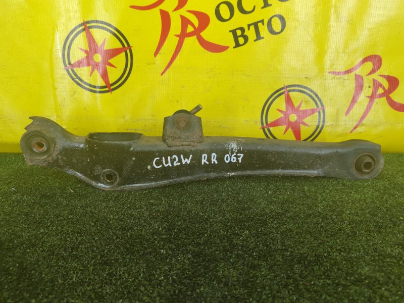 рычаг, 1500 рублей, Красноярск