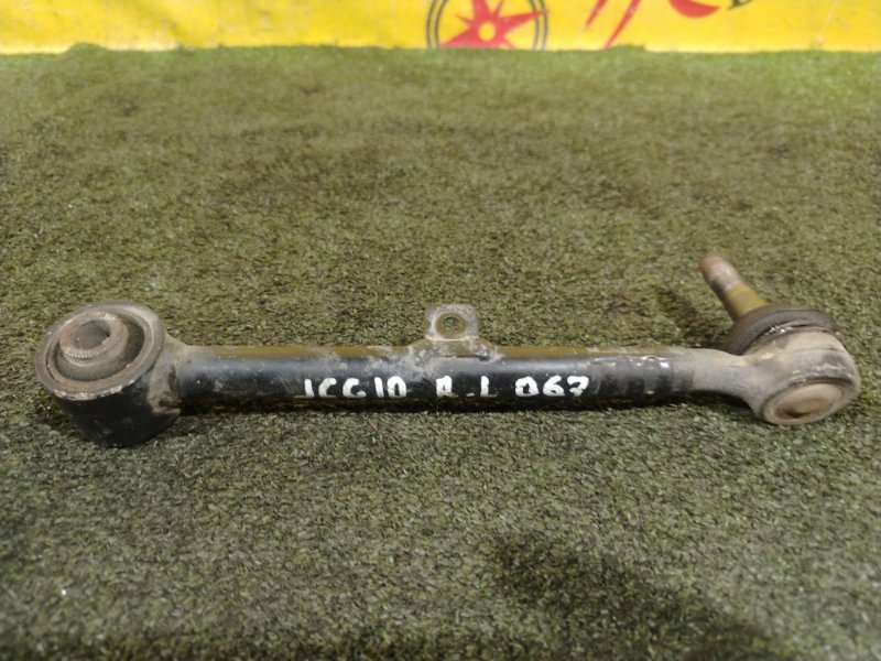 рычаг, 350 рублей, Красноярск