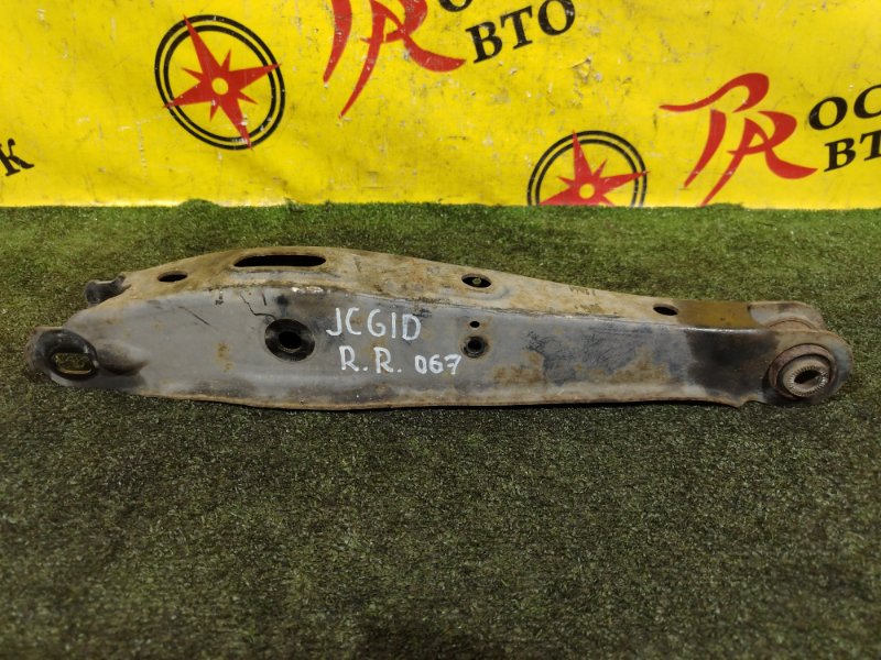 рычаг, 350 рублей, Красноярск