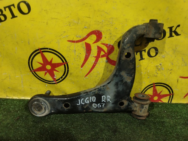 рычаг, 350 рублей, Красноярск