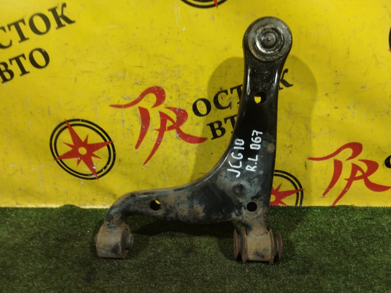 рычаг, 350 рублей, Красноярск