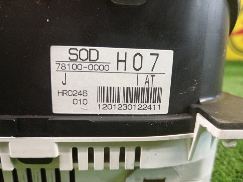 Панель приборов, 4000 рублей, Красноярск