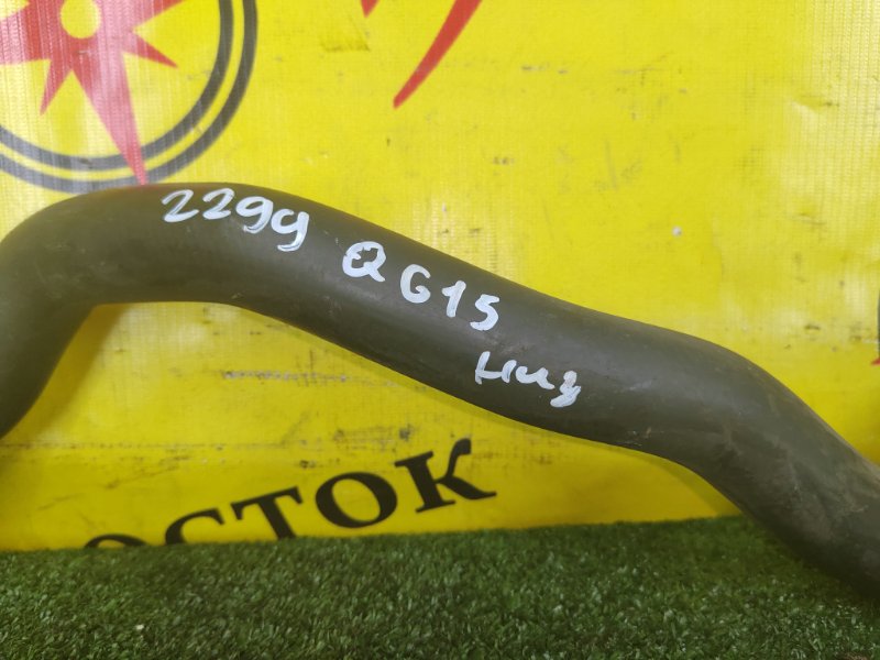 Патрубок радиатора, 300 рублей, Красноярск