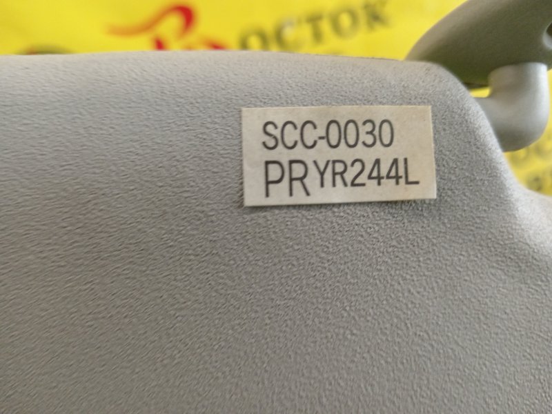 козырек, 350 рублей, Красноярск