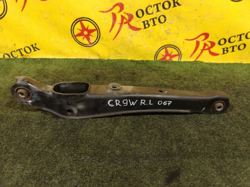 рычаг, 2500 рублей, Красноярск