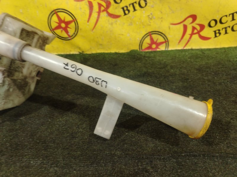 Бачок стеклоомывателя, 1500 рублей, Красноярск