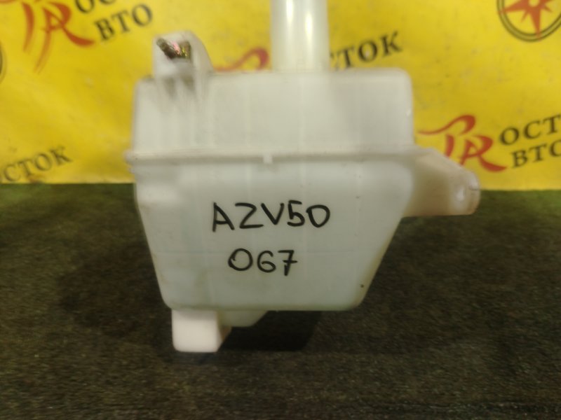 Бачок стеклоомывателя, 700 рублей, Красноярск