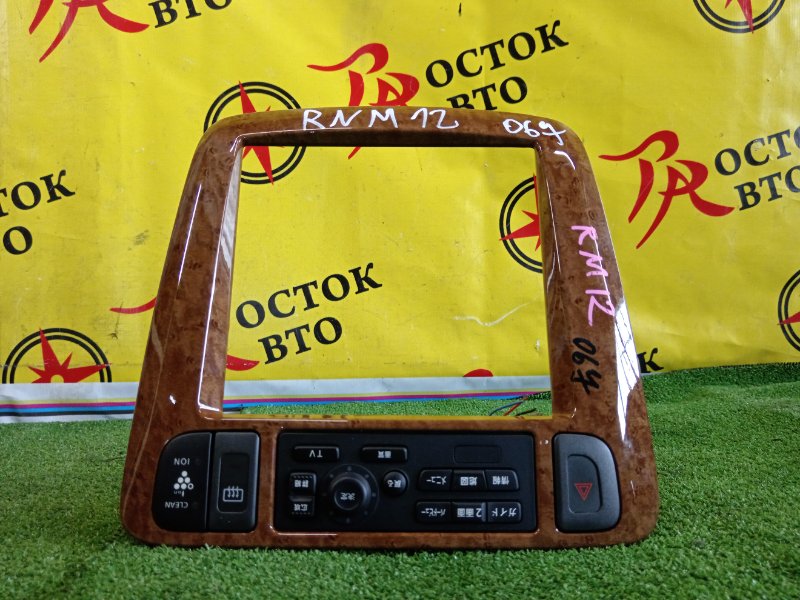 рамка магнитофона, 300 рублей, Красноярск