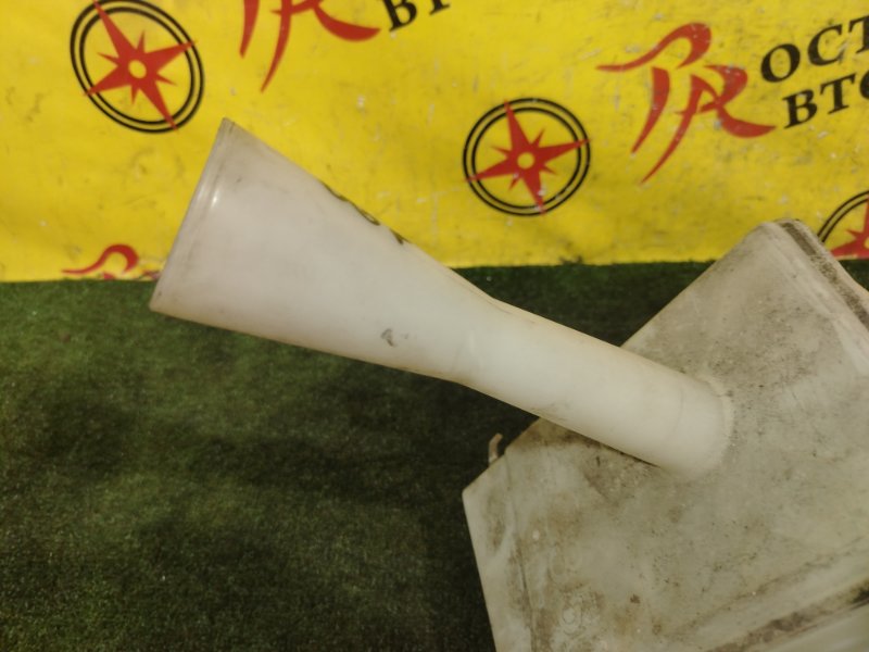 Бачок стеклоомывателя, 1000 рублей, Красноярск