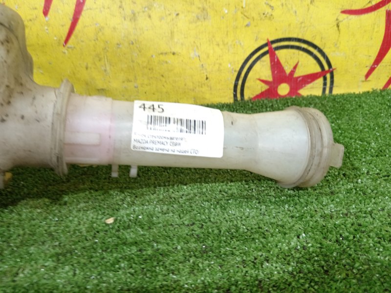 Бачок стеклоомывателя, 200 рублей, Красноярск