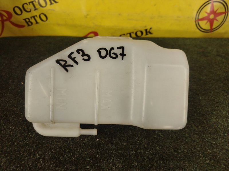 Бачок расширительный, 100 рублей, Красноярск