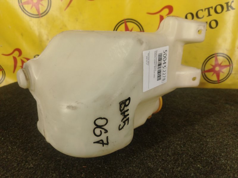 Бачок стеклоомывателя, 400 рублей, Красноярск