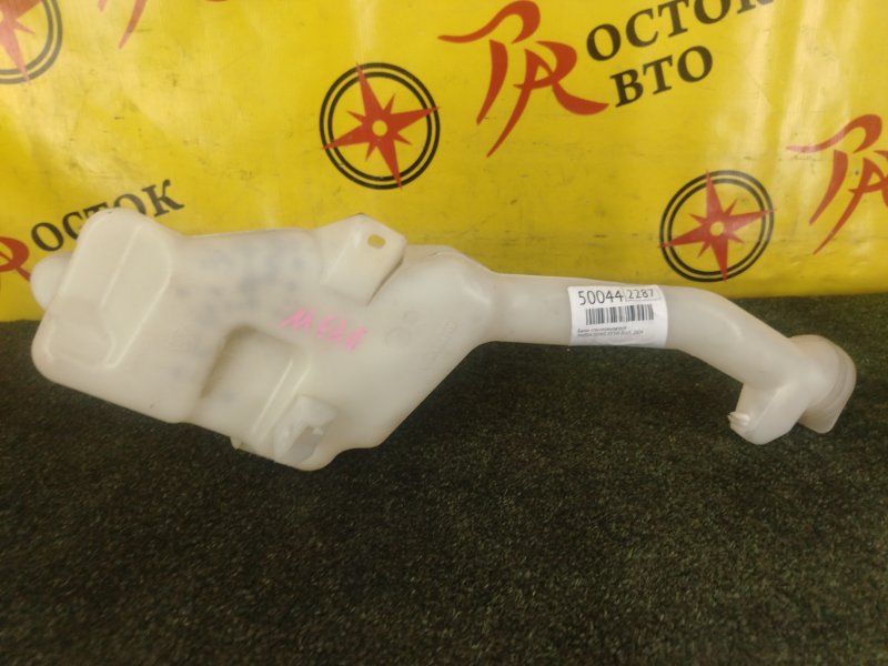 Бачок стеклоомывателя, 100 рублей, Красноярск