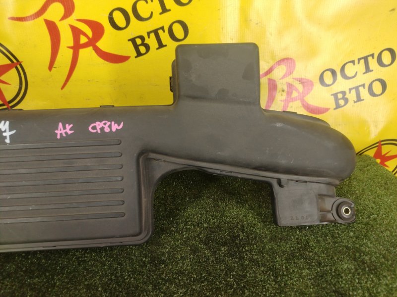 Воздухозаборник, 400 рублей, Красноярск