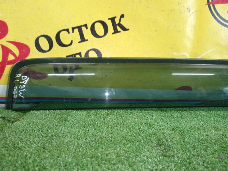 ветровик, 1200 рублей, Красноярск