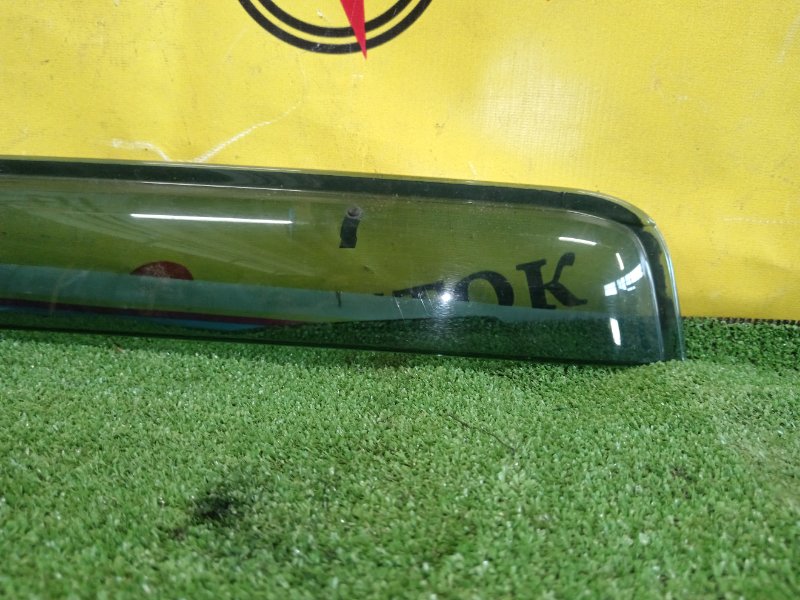 ветровик, 1200 рублей, Красноярск