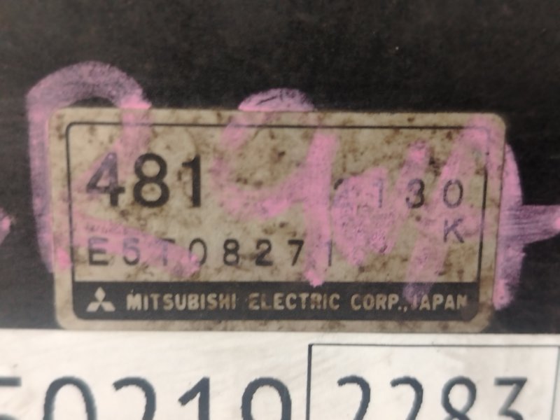 расходомер (датчик расхода воздуха), 5000 рублей, Красноярск