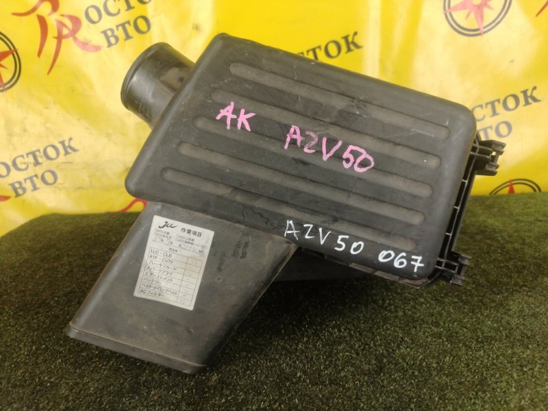 Корпус воздушного фильтра, 2000 рублей, Красноярск