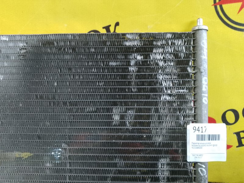 Радиатор кондиционера, 300 рублей, Красноярск