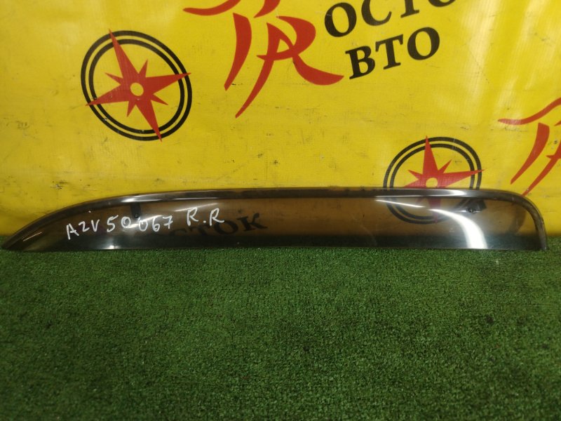 ветровик, 400 рублей, Красноярск