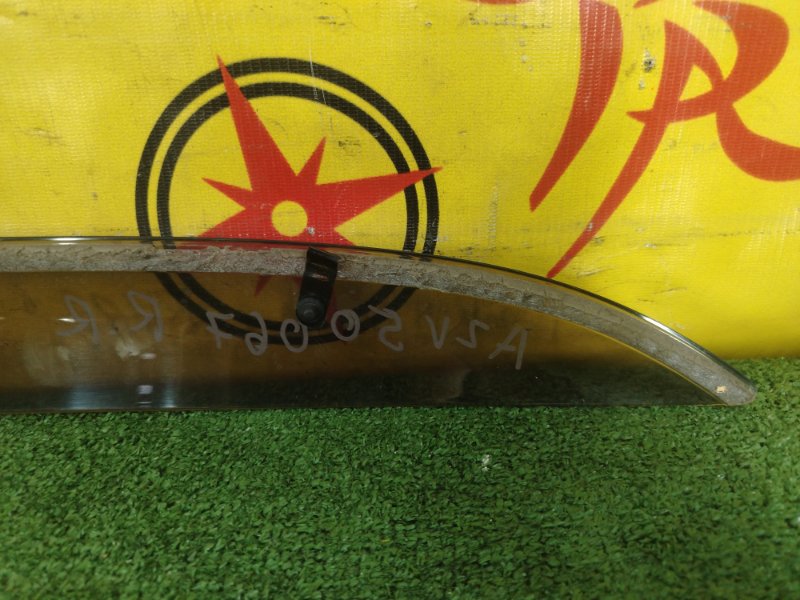 ветровик, 400 рублей, Красноярск