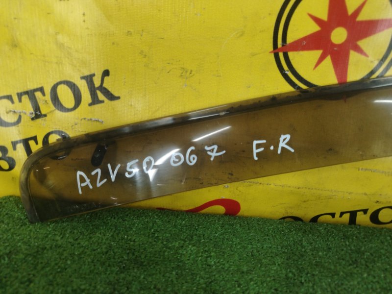 ветровик, 400 рублей, Красноярск